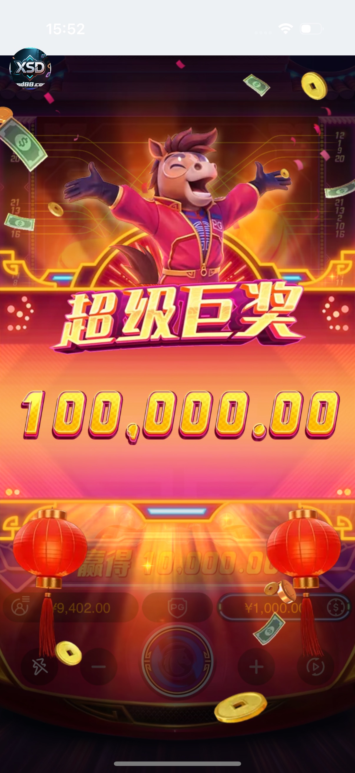 模拟器